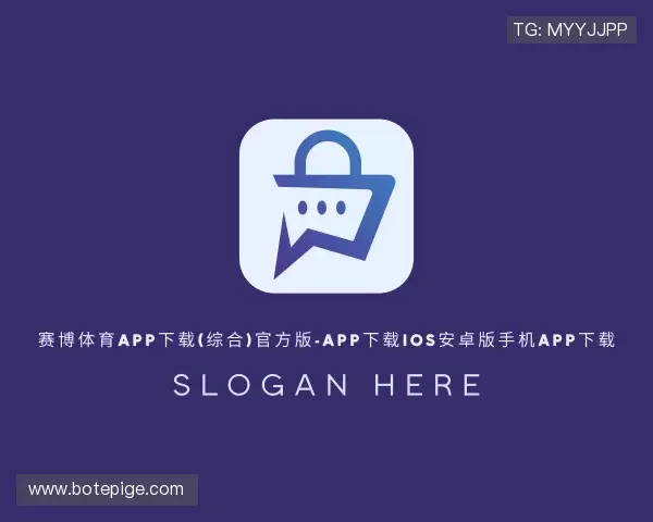 解读赛博体育app下载